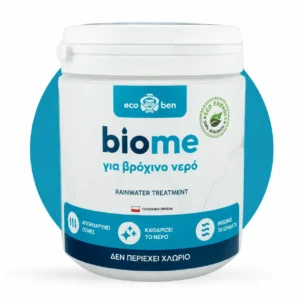 BioMe Επεξεργασία βρόχινου νερού για βαρέλια και δεξαμενές 500 g