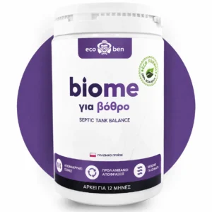BioMe Septic Tank Balance βακτήρια για βόθρους και σηπτικές δεξαμενές