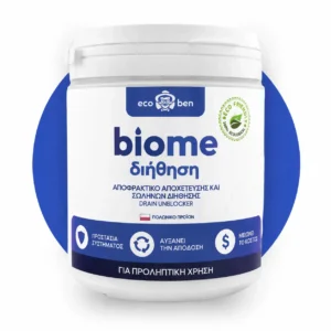 BioMe Drain Unblocker, βιολογικό αποφρακτικό σωλήνων διήθησης 600 g