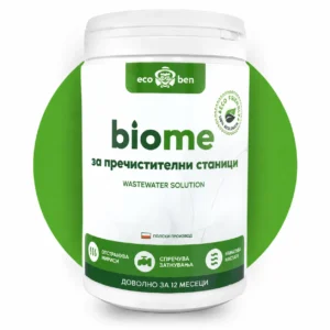 BioMe Wastewater Solution бактерии за пречистителни станици