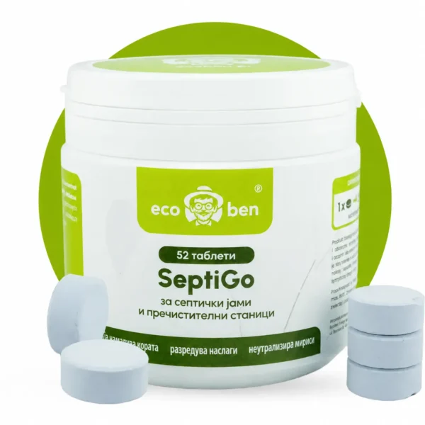 SeptiGo таблети за септички јами и пречистителни станици