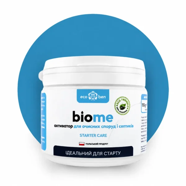 BioMe Starter Care, активатор для очисних споруд і септиків 300 г