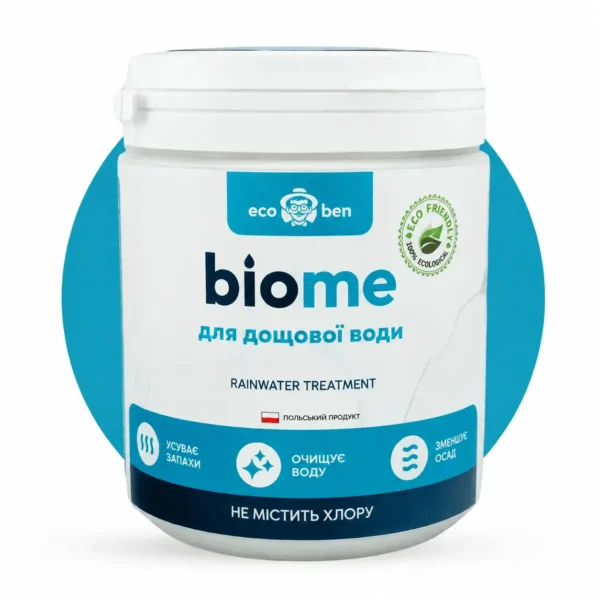 BioMe Rainwater Treatment, засіб для дощової води в бочках і резервуарах 500 г