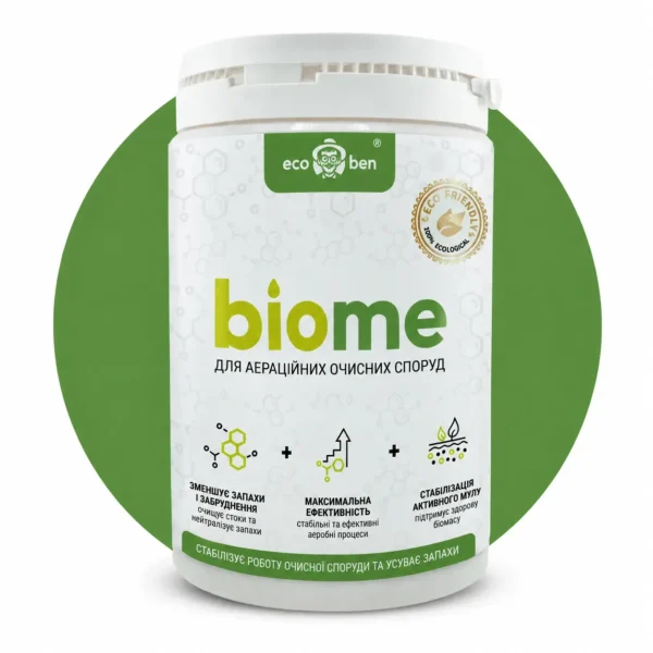 BioMe SBR Booster, бактерії для аераційних очисних споруд