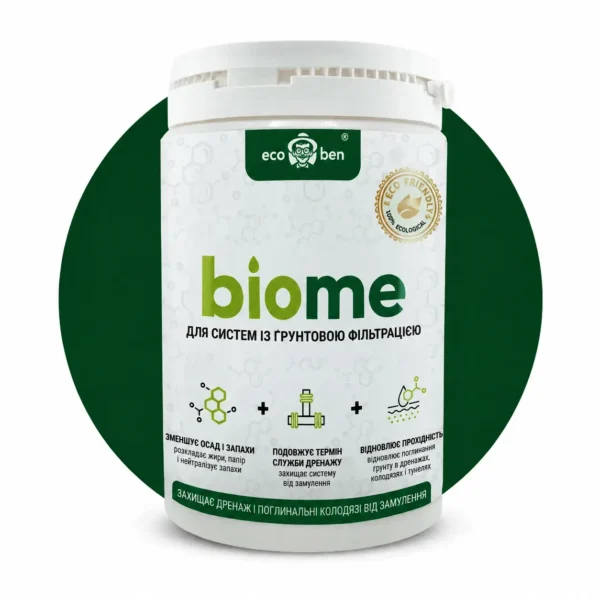 BioMe для систем із ґрунтовою фільтрацією, бактерії для дренажних полів і поглинальних колодязів