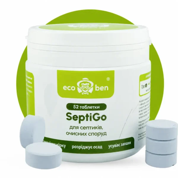Таблетки SeptiGo для септиків і очисних споруд